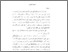 [thumbnail of Bab 1.pdf]