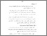 [thumbnail of Bab 5.pdf]