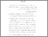 [thumbnail of Bab 2.pdf]