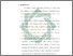 [thumbnail of Bab 5.pdf]