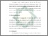[thumbnail of Bab 2.pdf]