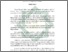 [thumbnail of Abstrak.pdf]