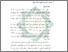 [thumbnail of Bab 4.pdf]