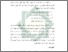 [thumbnail of Bab 5.pdf]