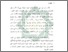 [thumbnail of Bab 1.pdf]