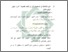 [thumbnail of Bab 4.pdf]