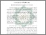 [thumbnail of Abstrak.pdf]