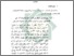 [thumbnail of Bab 5.pdf]