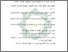 [thumbnail of Daftar Pustaka.pdf]