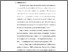 [thumbnail of Bab 2.pdf]
