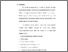 [thumbnail of Bab 5.pdf]