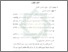 [thumbnail of Bab 2.pdf]