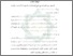 [thumbnail of Bab 3.pdf]