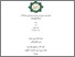 [thumbnail of Cover.pdf]
