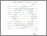 [thumbnail of Bab 5.pdf]