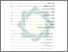 [thumbnail of Daftar Isi.pdf]