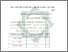 [thumbnail of Bab 4.pdf]
