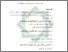 [thumbnail of Bab 5.pdf]