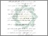 [thumbnail of Daftar Pustaka.pdf]