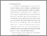 [thumbnail of Bab 3.pdf]