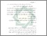 [thumbnail of Bab 5.pdf]