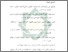 [thumbnail of Daftar Pustaka.pdf]