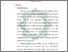 [thumbnail of Bab 2.pdf]