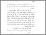 [thumbnail of Bab 1.pdf]