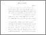 [thumbnail of Bab 2.pdf]