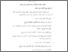 [thumbnail of Bab 4.pdf]