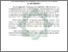 [thumbnail of Abstrak.pdf]