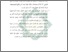 [thumbnail of Bab 1.pdf]