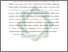 [thumbnail of Abstrak.pdf]