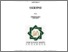 [thumbnail of Cover.pdf]