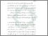 [thumbnail of Bab 1.pdf]