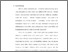 [thumbnail of Bab 1.pdf]