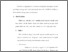 [thumbnail of Bab 4.pdf]