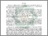 [thumbnail of Abstrak.pdf]