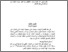 [thumbnail of Bab 3.pdf]