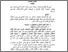 [thumbnail of Bab 5.pdf]