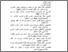[thumbnail of Daftar Pustaka.pdf]