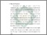 [thumbnail of Bab 2.pdf]