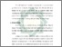 [thumbnail of Bab 3.pdf]