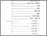[thumbnail of Daftar Isi.pdf]