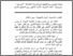 [thumbnail of Abstrak.pdf]