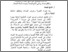 [thumbnail of Bab 5.pdf]