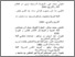 [thumbnail of Daftar Pustaka.pdf]