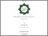 [thumbnail of Cover.pdf]