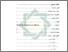 [thumbnail of Daftar Isi.pdf]