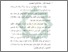 [thumbnail of Bab 2.pdf]